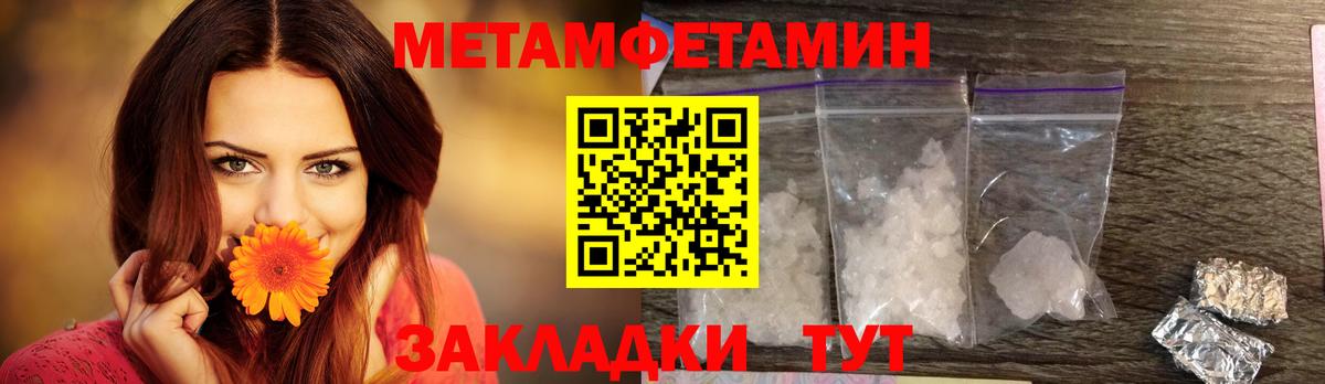 АМФ  Вход с VPN  Екатеринбург  Amphetamine VHQ  Амфетамин 