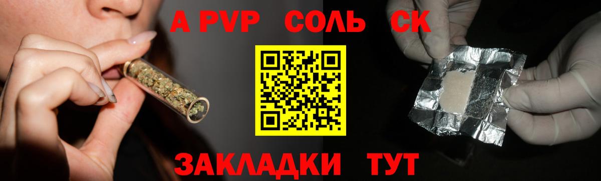 Екатеринбург  Альфа ПВП  Вход с VPN  А ПВП Crystall  купить   А ПВП мука 