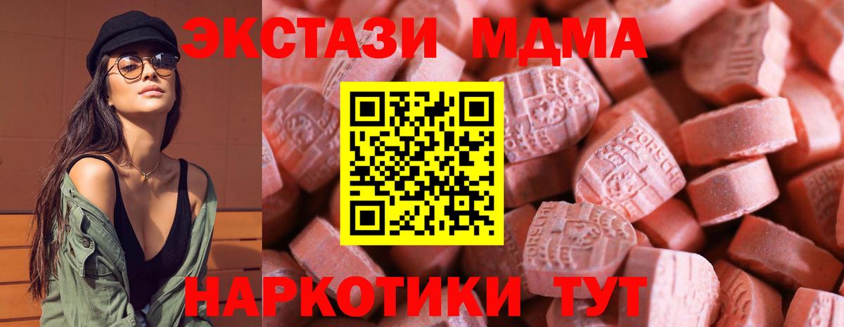 Екатеринбург  дарнет шоп  Ecstasy VHQ  Ecstasy  Вход с VPN  Ecstasy Punisher 