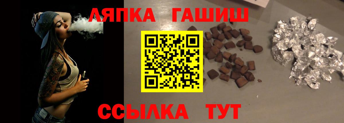 Гашиш AMNESIA HAZE Екатеринбург