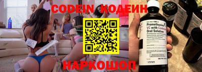 кокаин перу Балаково