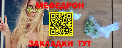 кокаин перу Балаково