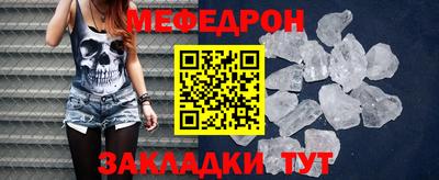 кокаин перу Балаково