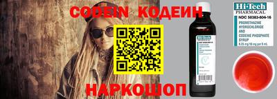 кокаин перу Балаково