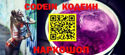 кокаин перу Балаково
