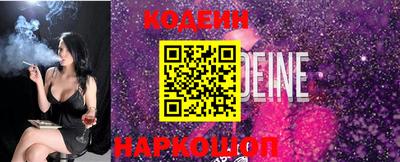 кокаин перу Балахна