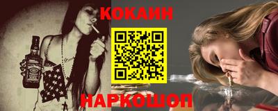 альфа пвп VHQ Балашиха
