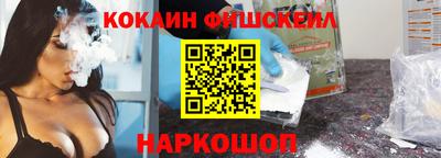 альфа пвп VHQ Балашиха