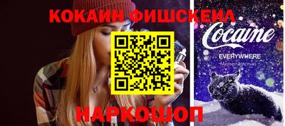 кокаин перу Балахна