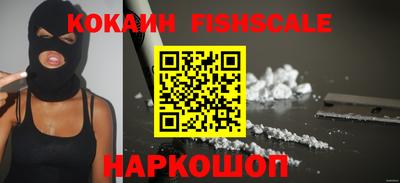 кокаин перу Балаково