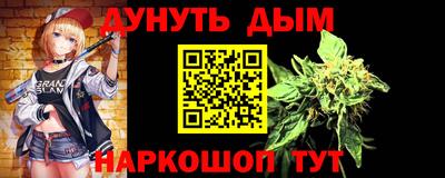 кокаин перу Балаково