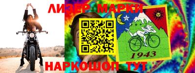 кокаин перу Балахна