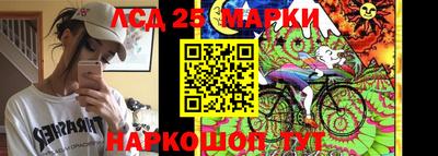 кокаин перу Балаково