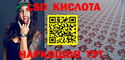 гашик Славгород