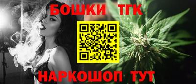 кокаин перу Балаково