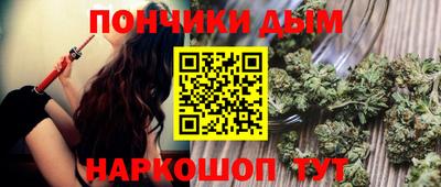 кокаин перу Балаково