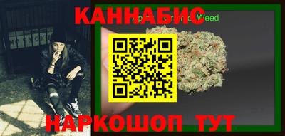 кокаин перу Балаково