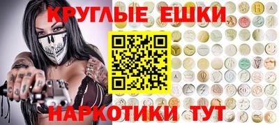 альфа пвп VHQ Балашиха