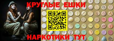 альфа пвп VHQ Балашиха