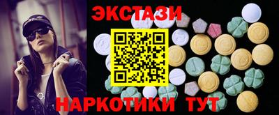 кокаин перу Балаково