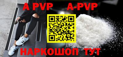 альфа пвп VHQ Балашиха