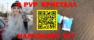 кокаин перу Балаково