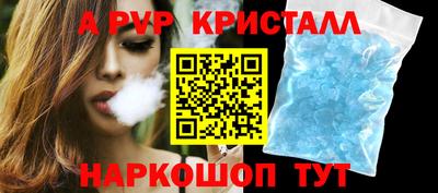 альфа пвп VHQ Балашиха