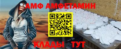 кокаин перу Балахна