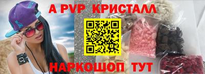 альфа пвп VHQ Балашиха