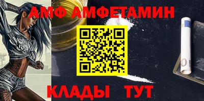 ешки Славянск-на-Кубани