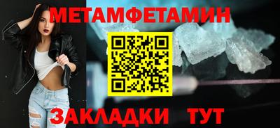 кокаин перу Балаково