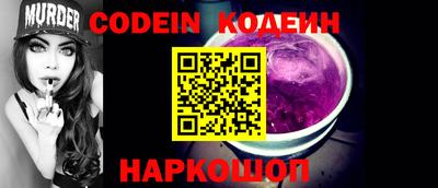 кокаин перу Балаково