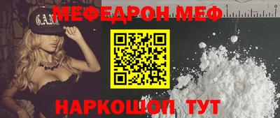 кокаин перу Балаково