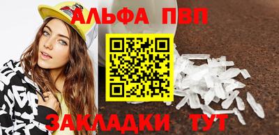 кокаин перу Балаково