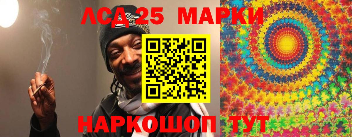 LSD-25 экстази кислота  Лсд 25 экстази  Екатеринбург  Вход с VPN 