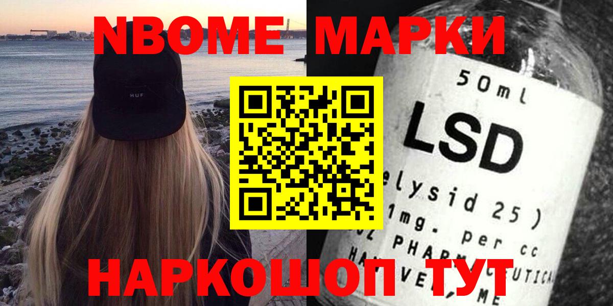 LSD-25 экстази кислота Екатеринбург