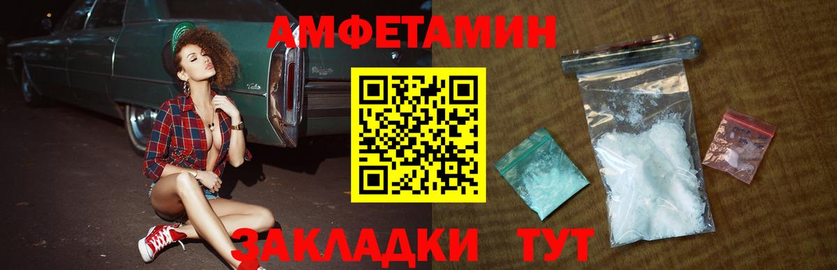 Метамфетамин мет  Вход с VPN  Екатеринбург  Метамфетамин мет 
