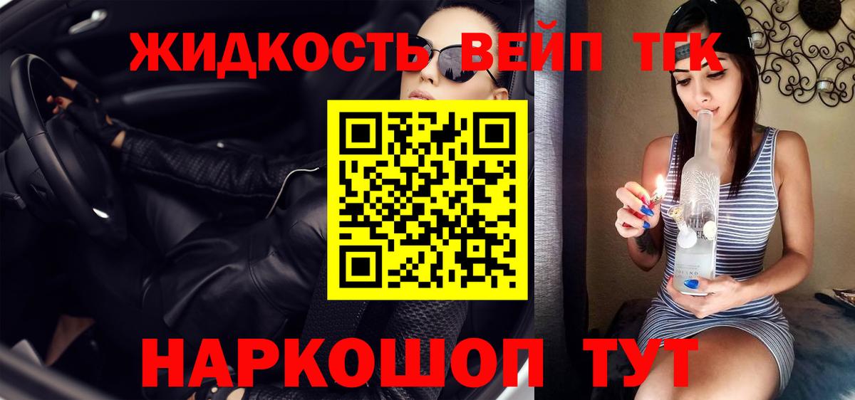 ТГК Wax Екатеринбург